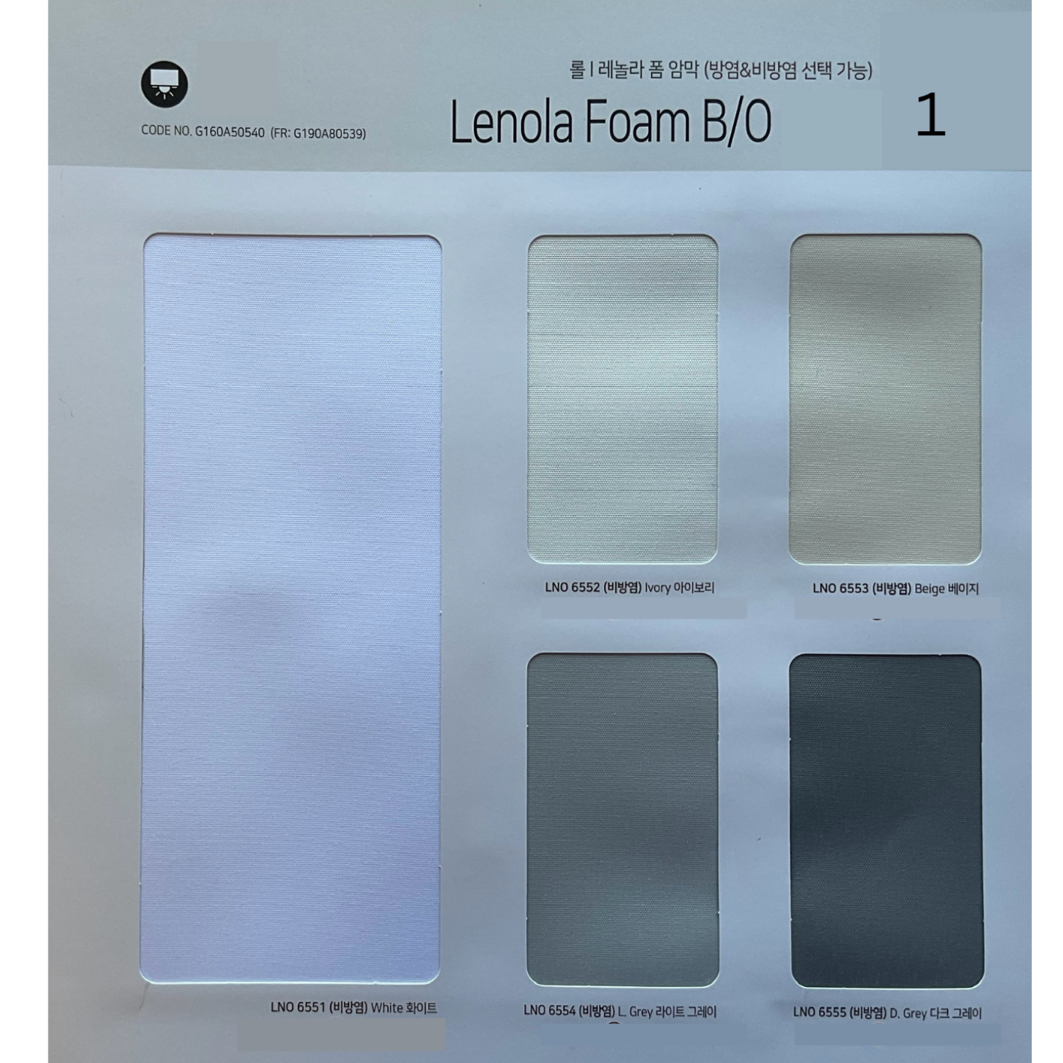 Roller Shade Lenola Foam B/O (Hanzen Collection)