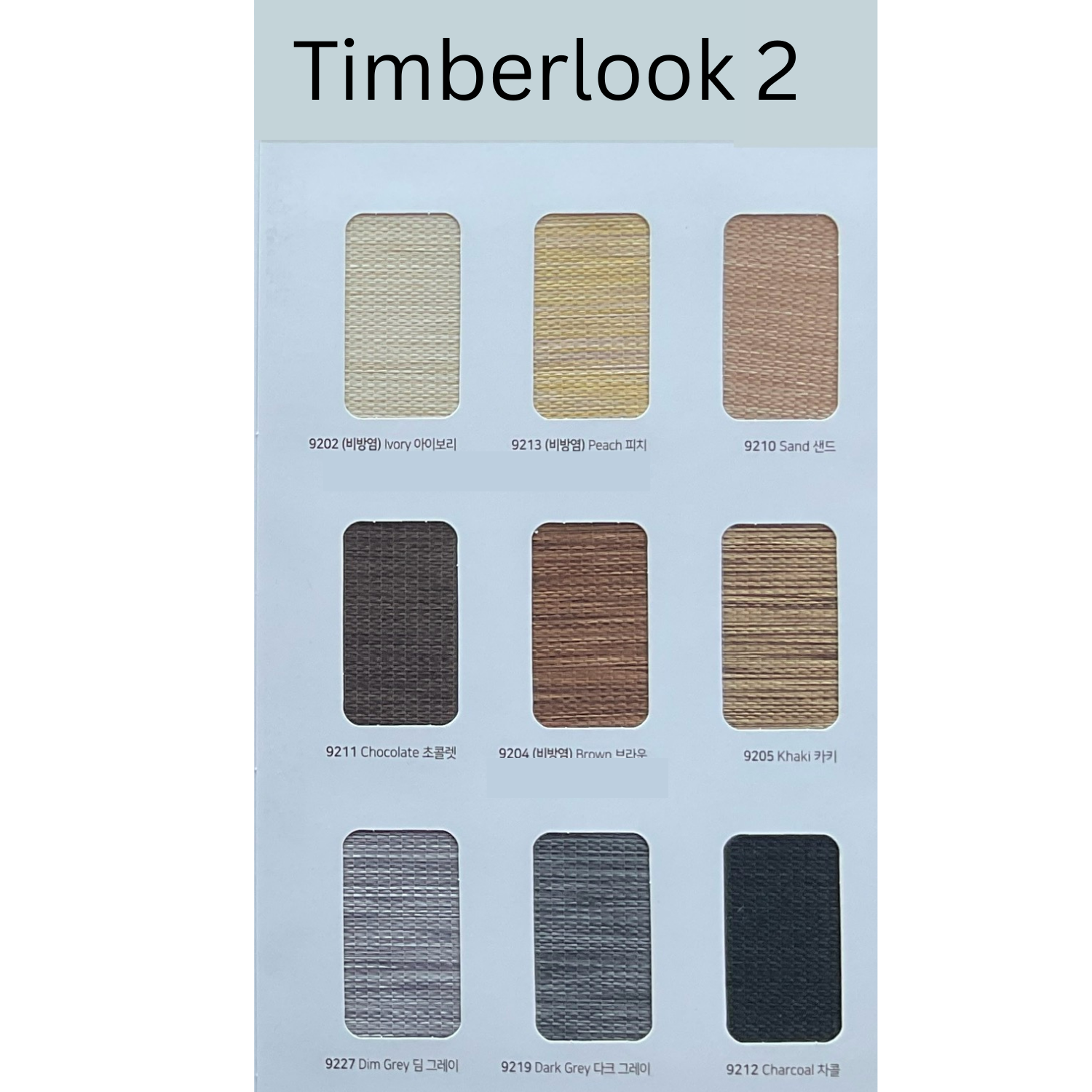 Timberlook 2 Zebra Shades (Hanzen Collection)