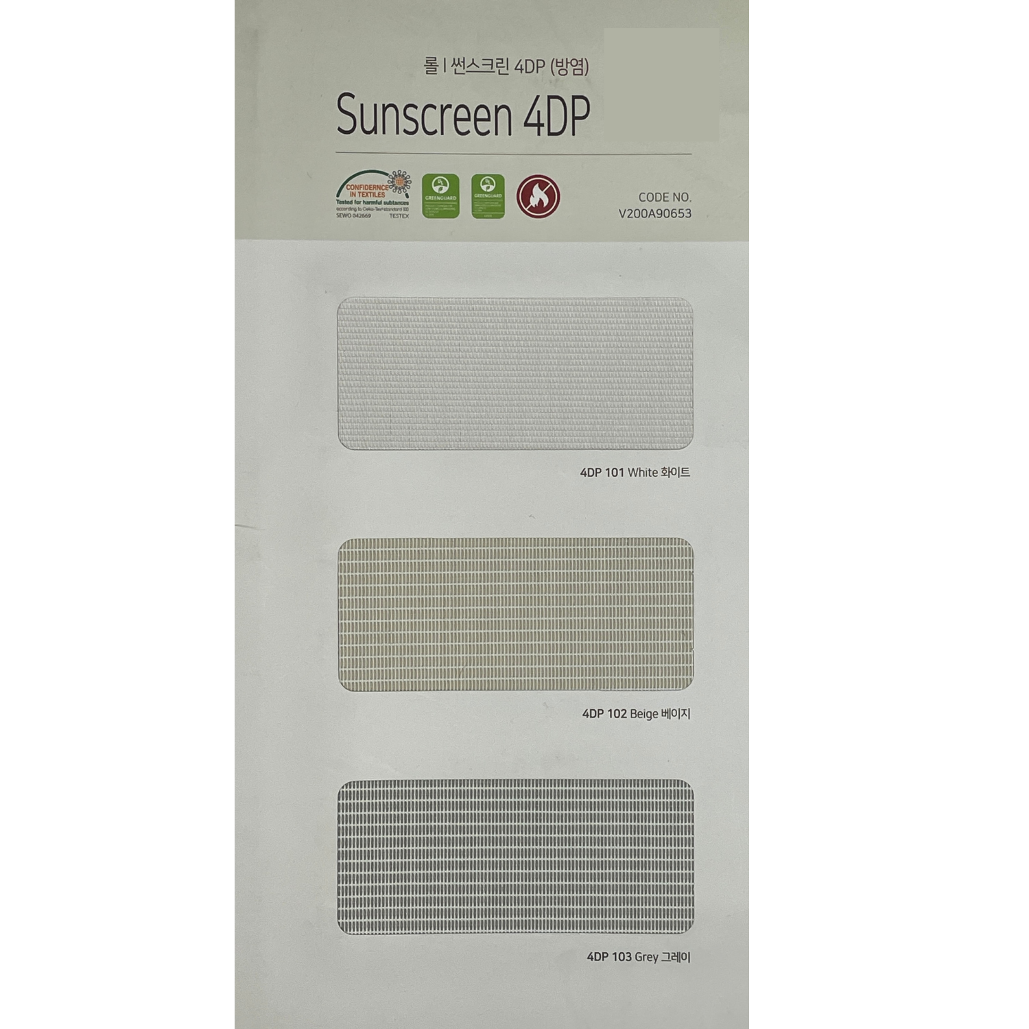 Roller Shade Sunscreen 4DP  (Hanzen Collection)