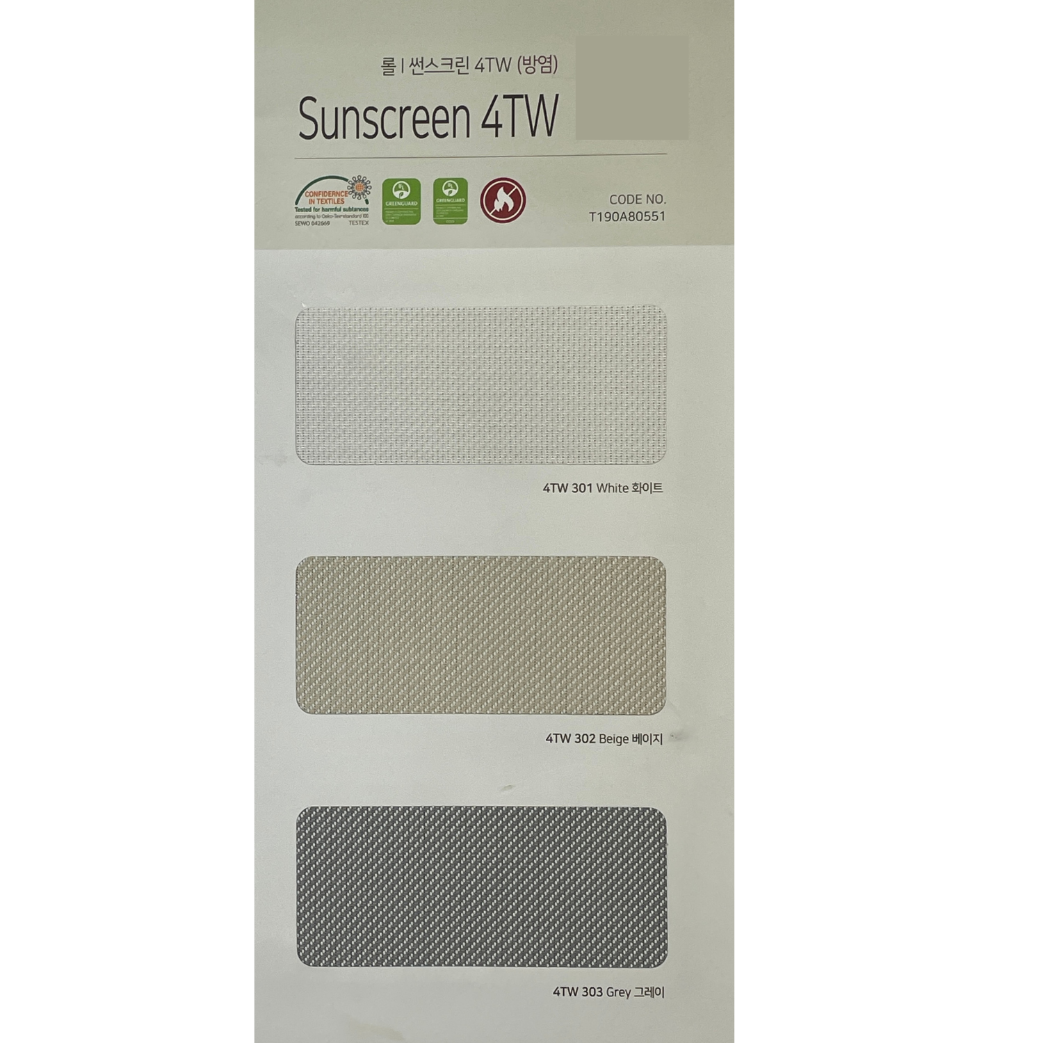 Roller Shades Sunscreen 4TW  (Hanzen Collection)
