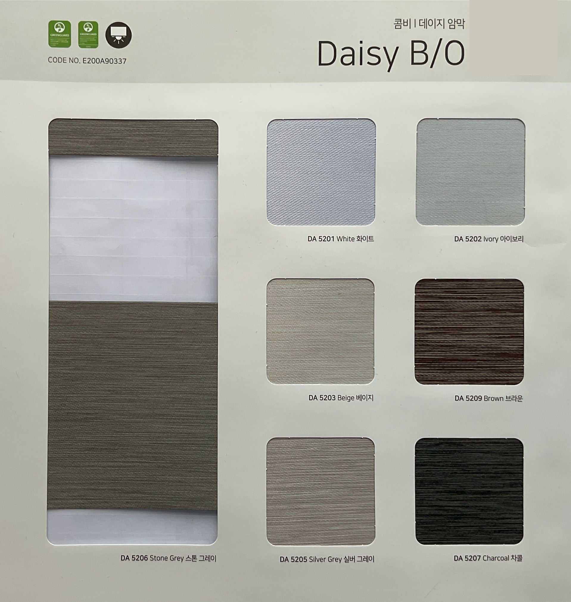 Daisy B/O Zebra Shades (Hanzen Collection)