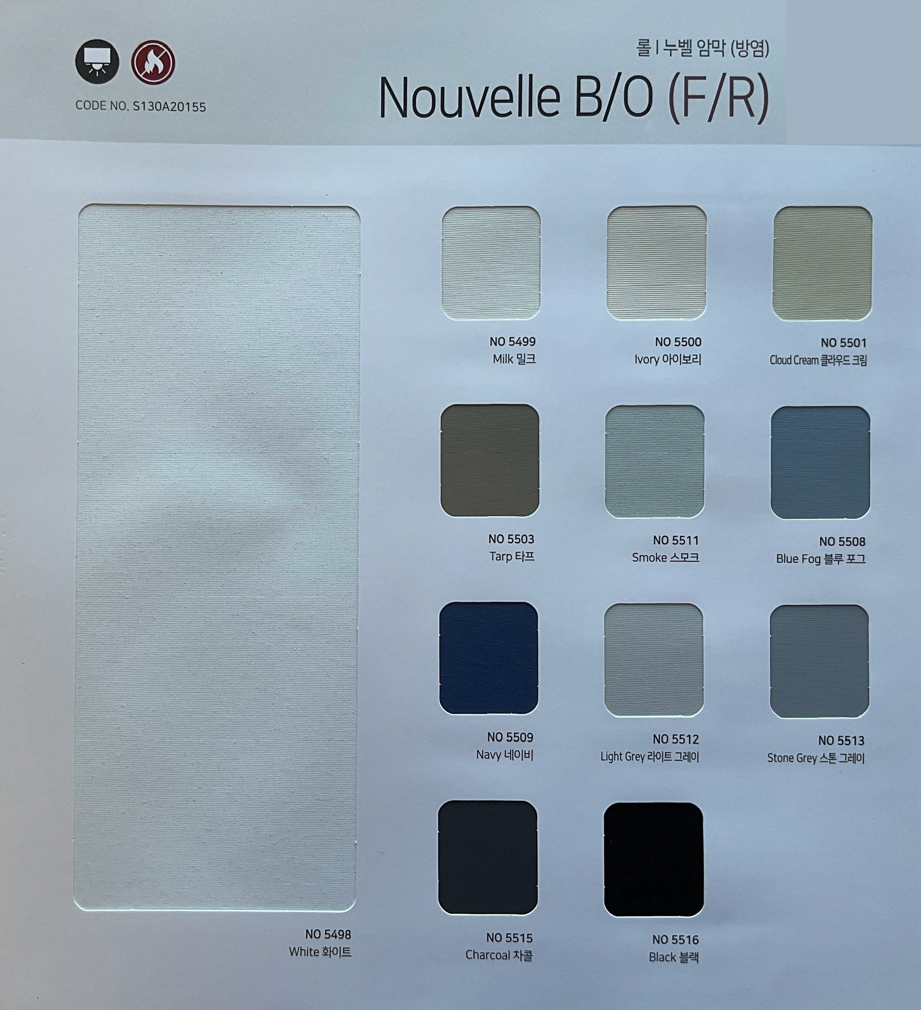 Roller Shade Nouvelle B/O (F/R) (Hanzen Collection)