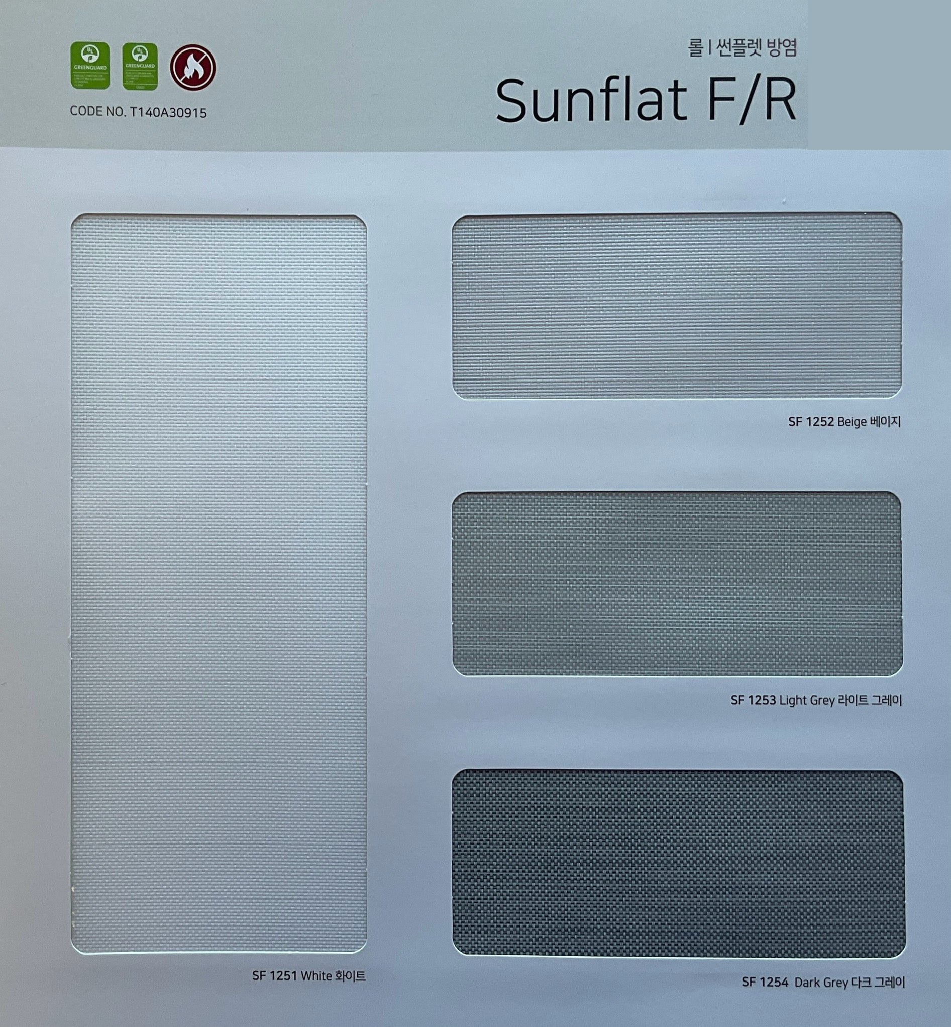 Roller Shade Sunflat F/R (Hanzen Collection)