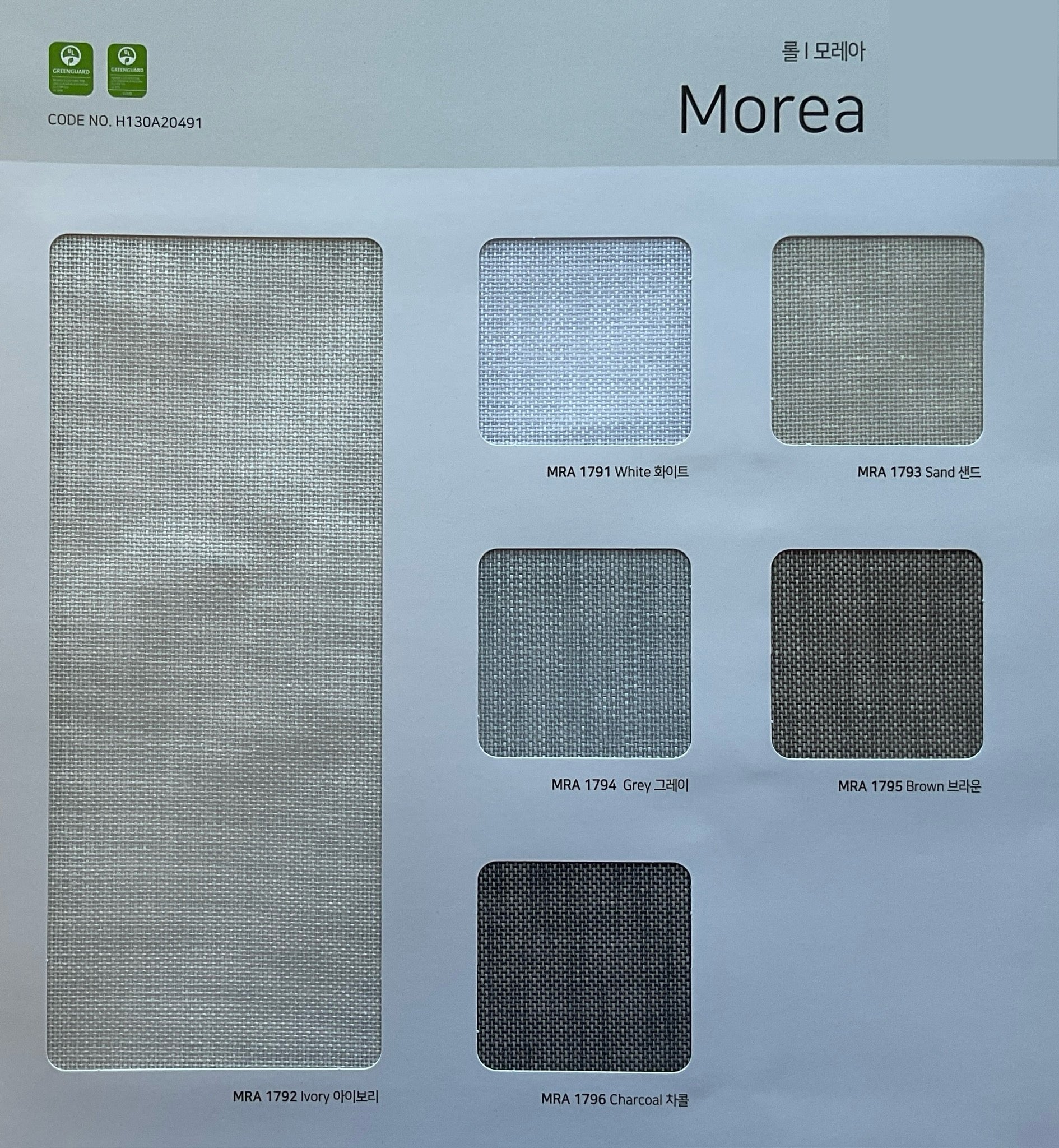 Roller Shade Morea (Hanzen Collection)