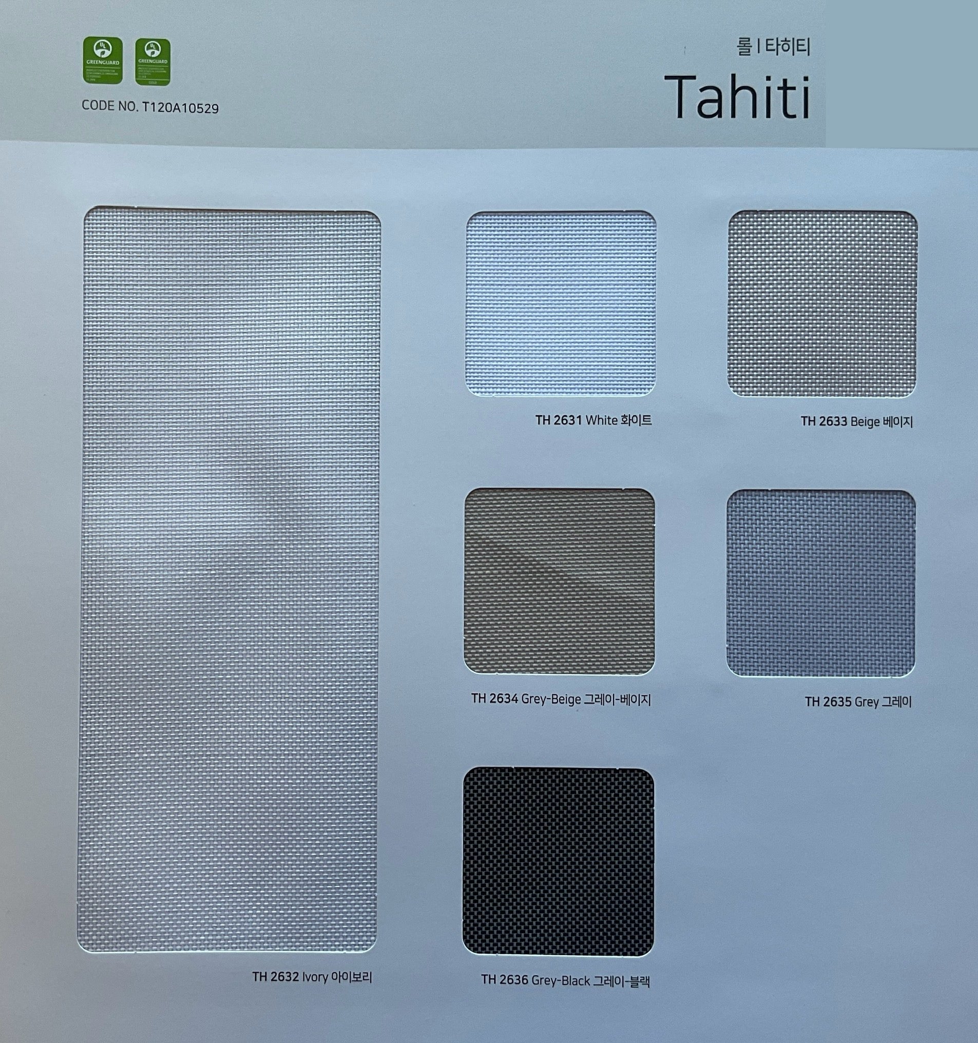 Roller Shade Tahiti   (Hanzen Collection)