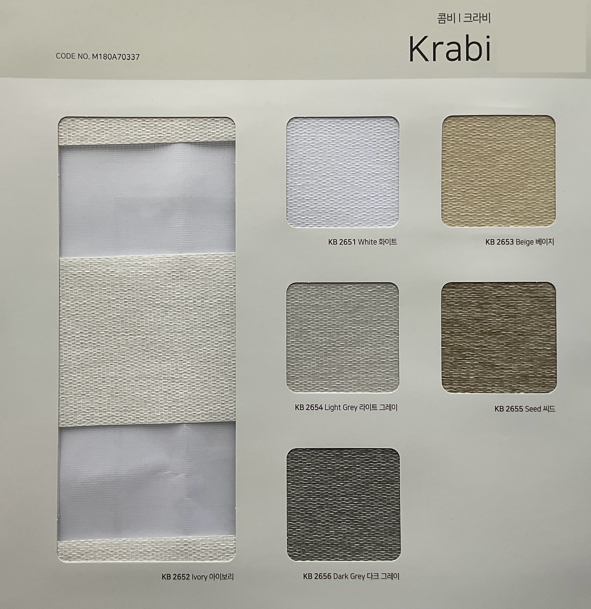 Krabi Zebra Shades (Hanzen Collection)