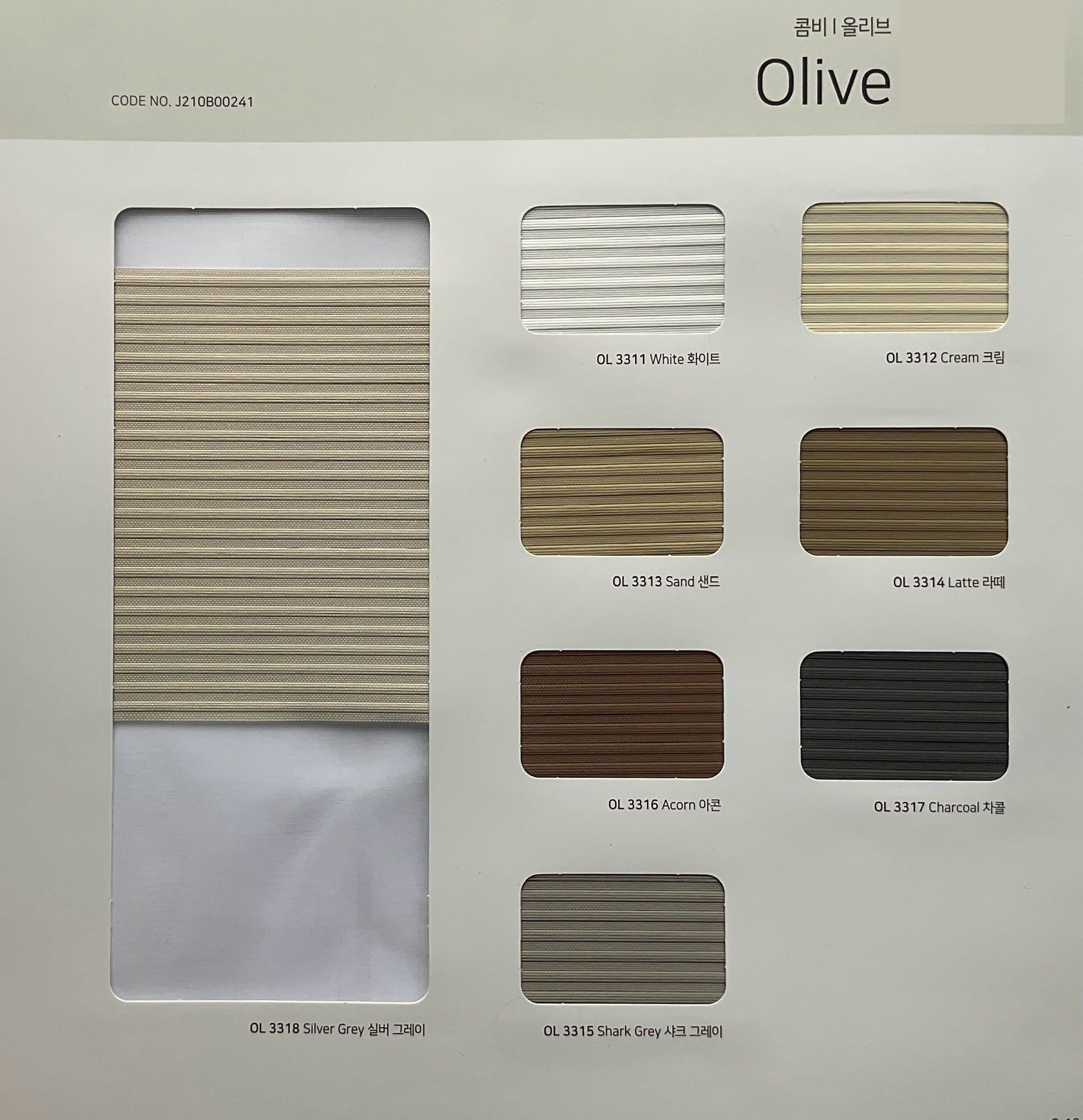 Olive Zebra Shades (Hanzen Collection)