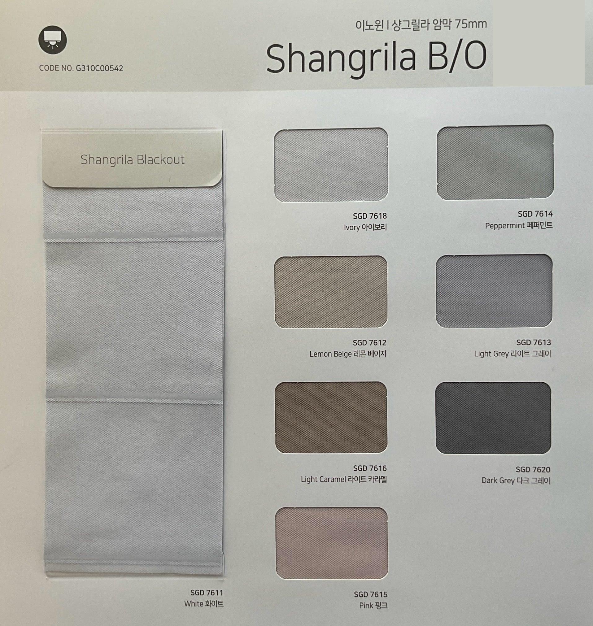Shangrila B/O Triple Shades (Hanzen Collection)