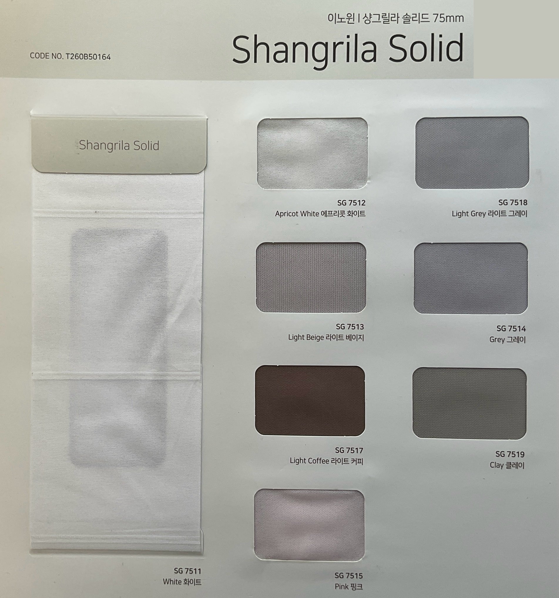 Shangrila Solid Triple Shades (Hanzen Collection)