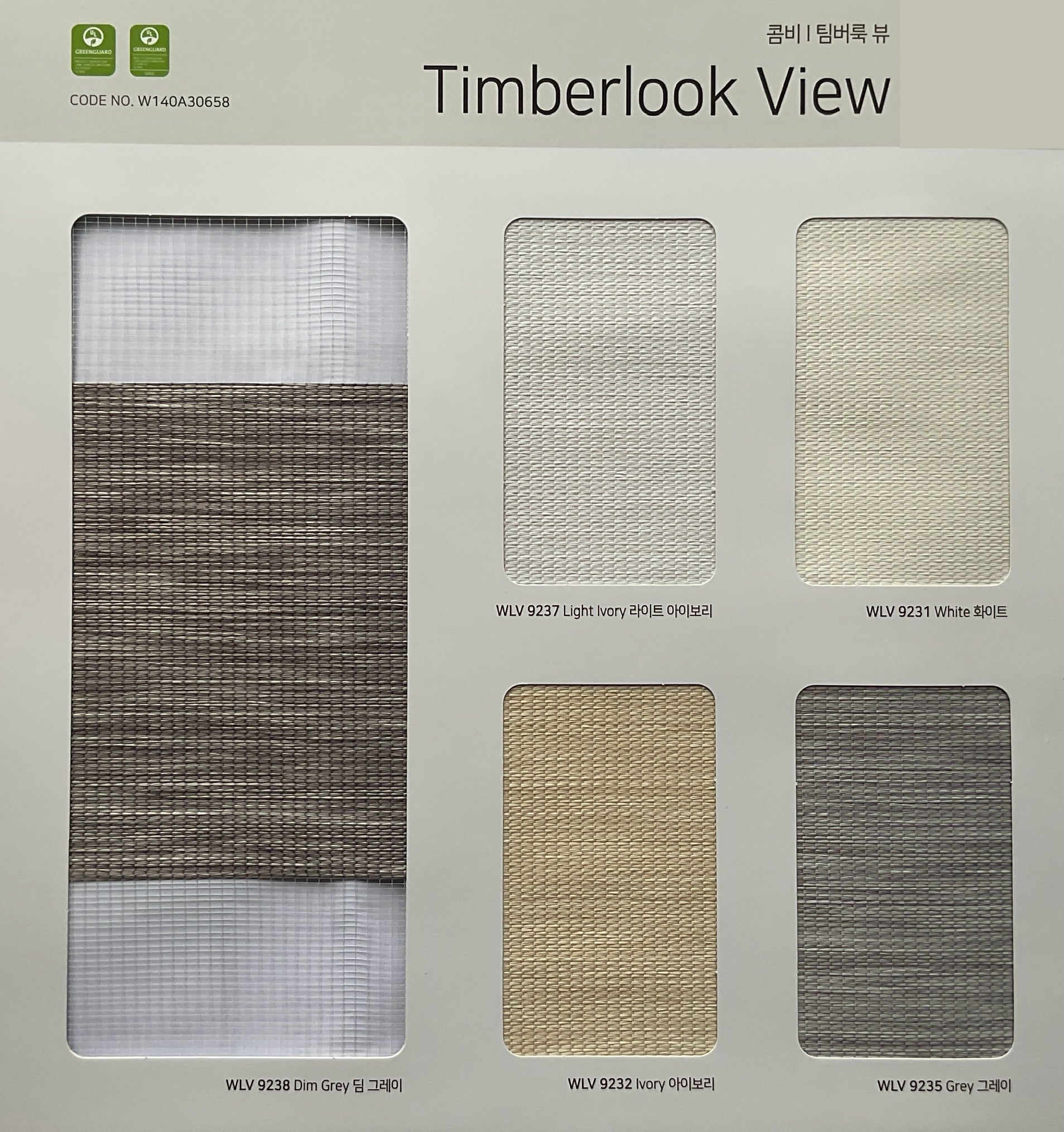 Timberlook View Zebra Shades (Hanzen Collection)