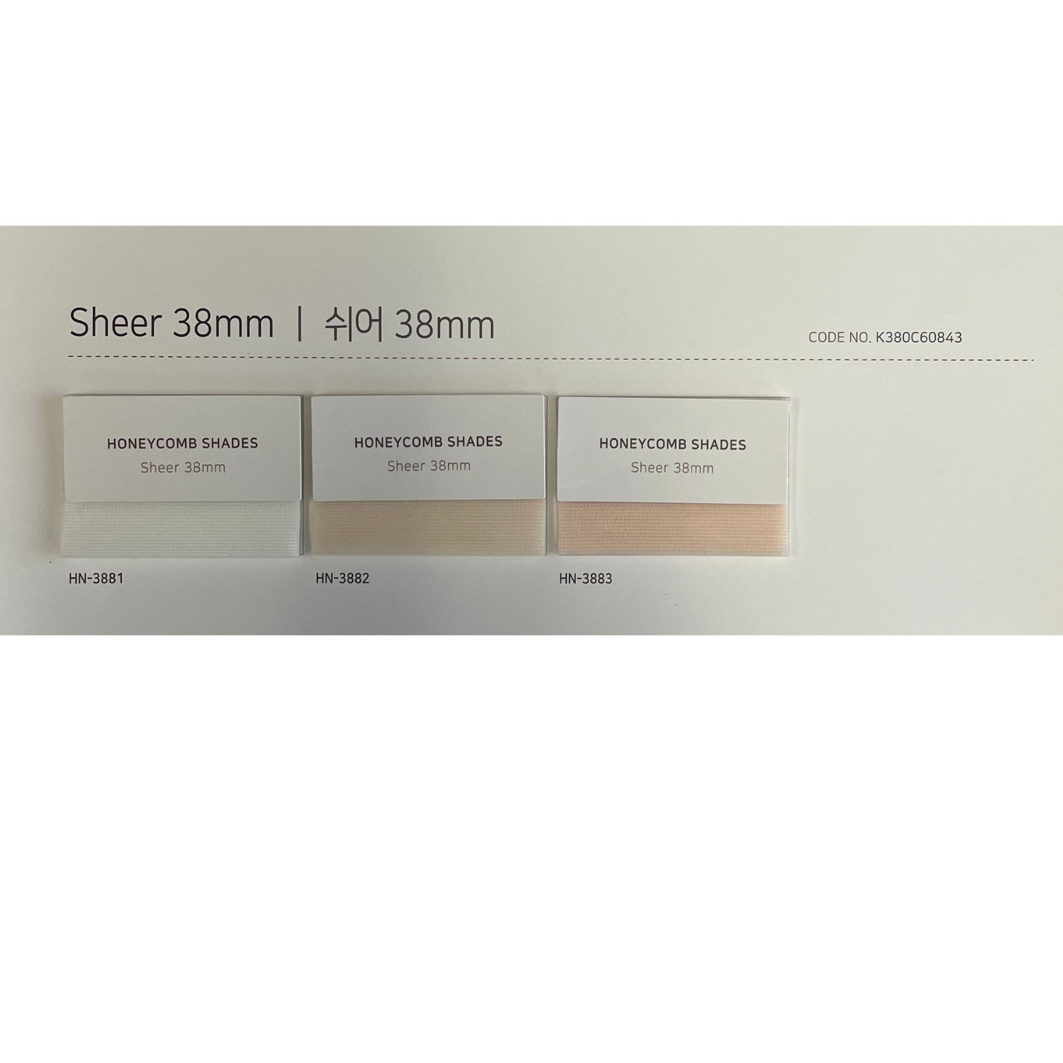 Honeycomb Shade Sheer 38mm (Hanzen Collection)