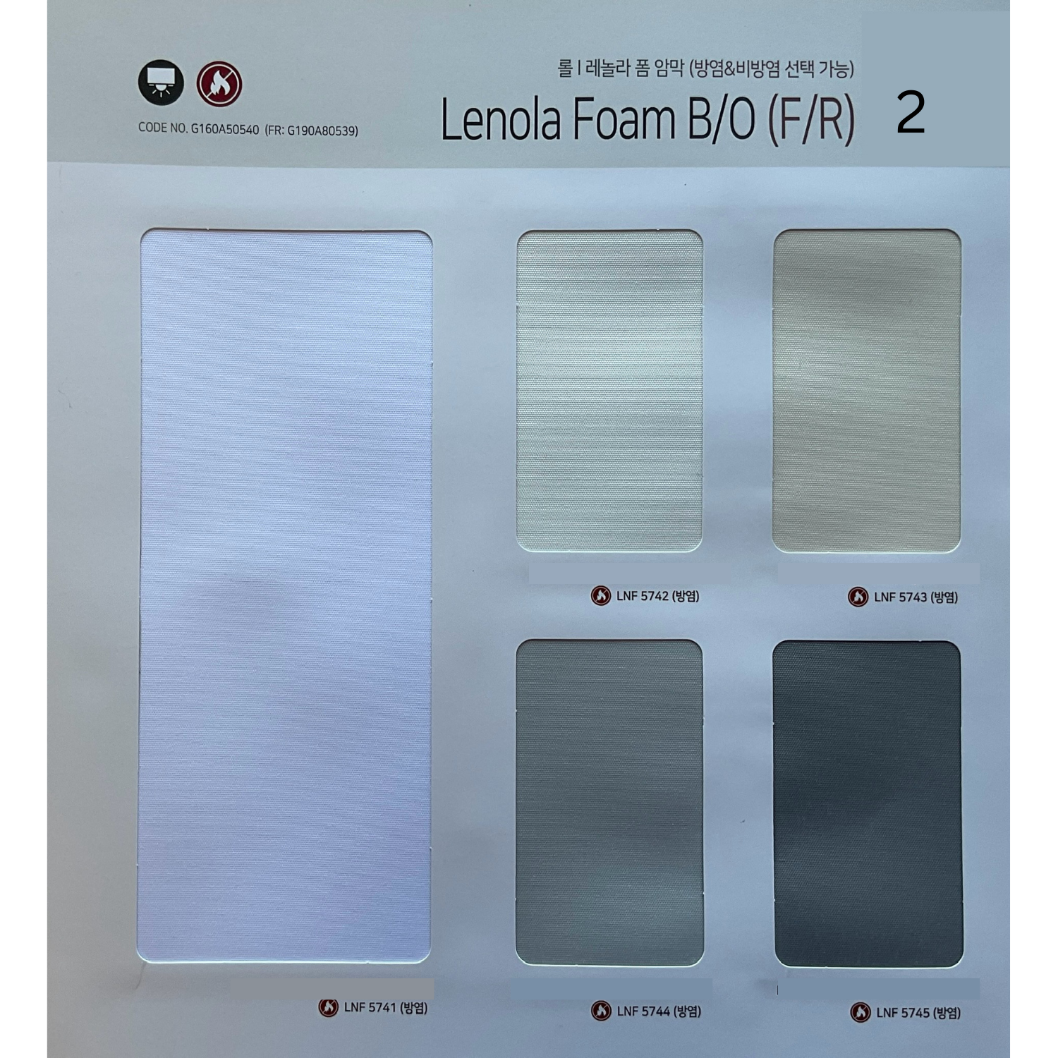 Lenola Foam B/O 2  (Hanzen Collection)