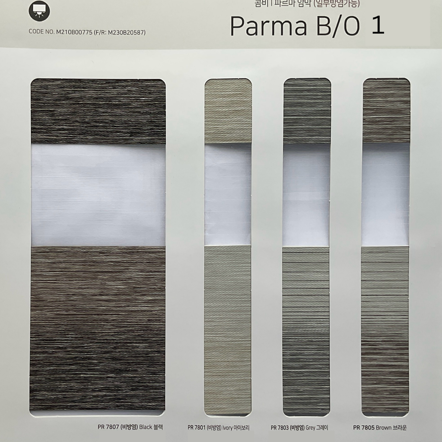 Zebra Shade Parma B/O 1  (Hanzen Collection)