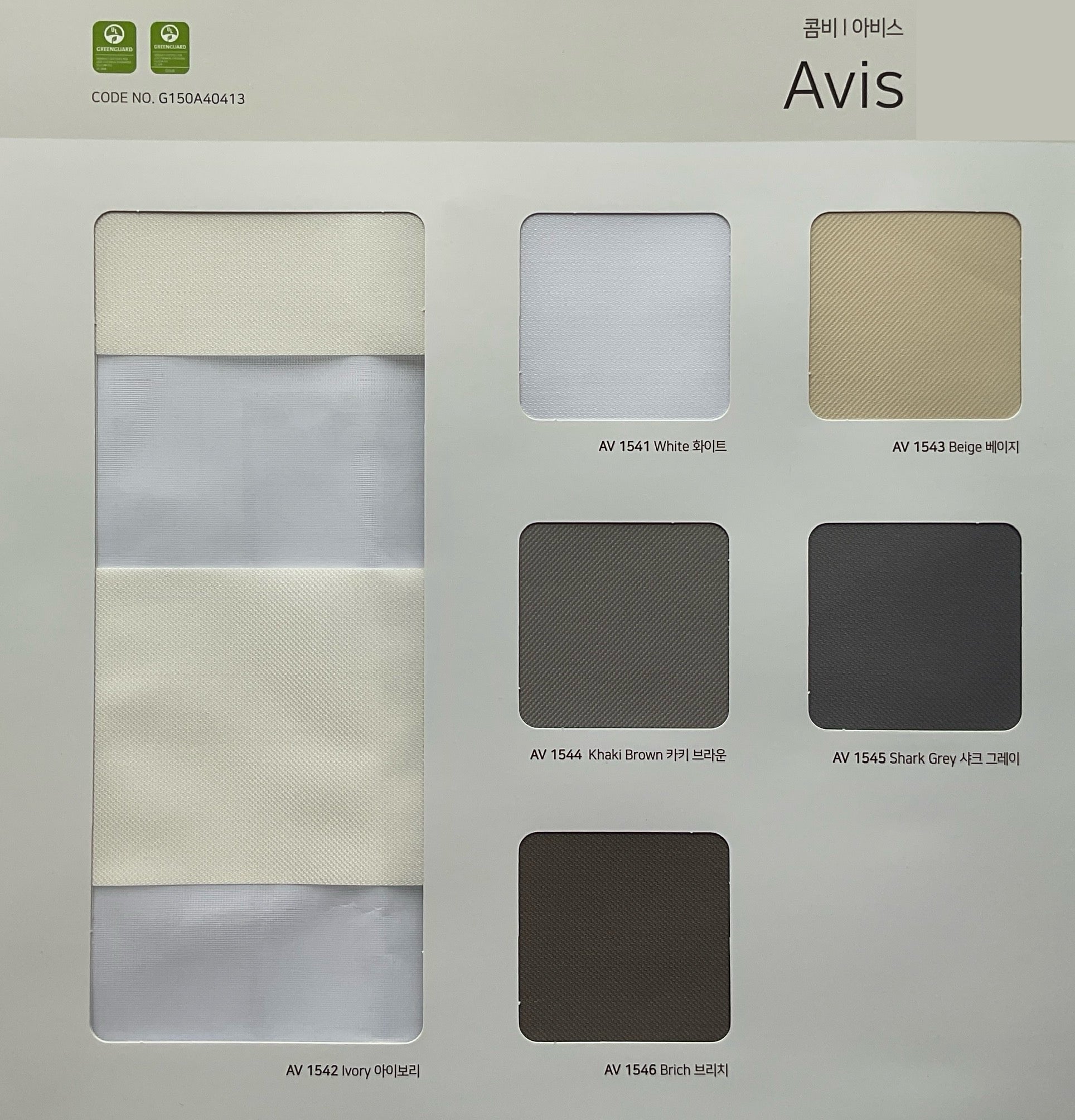 Avis Zebra Shades (Hanzen Collection)