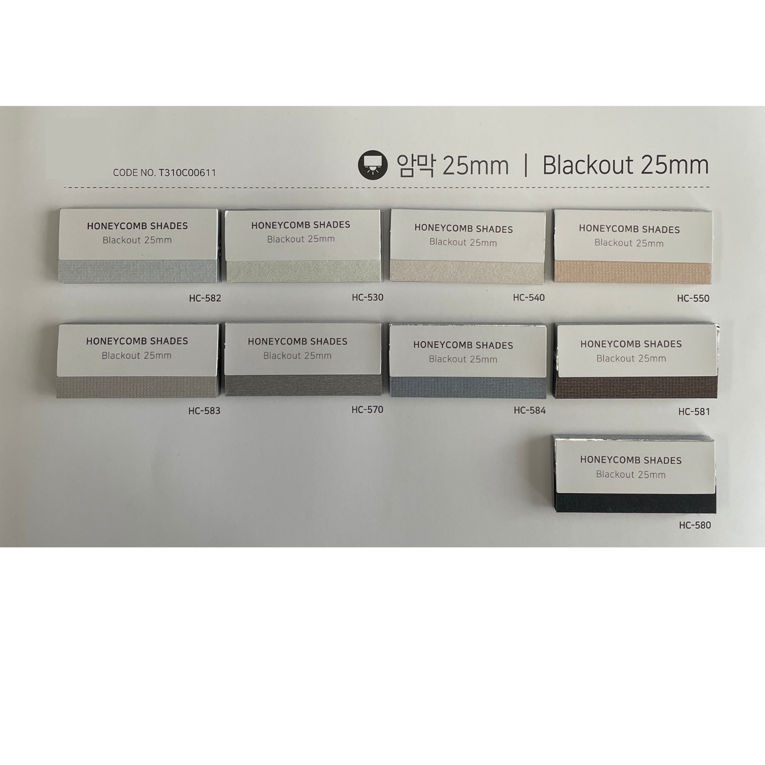 Honeycomb Shade Blackout 25mm  (Hanzen Collection)