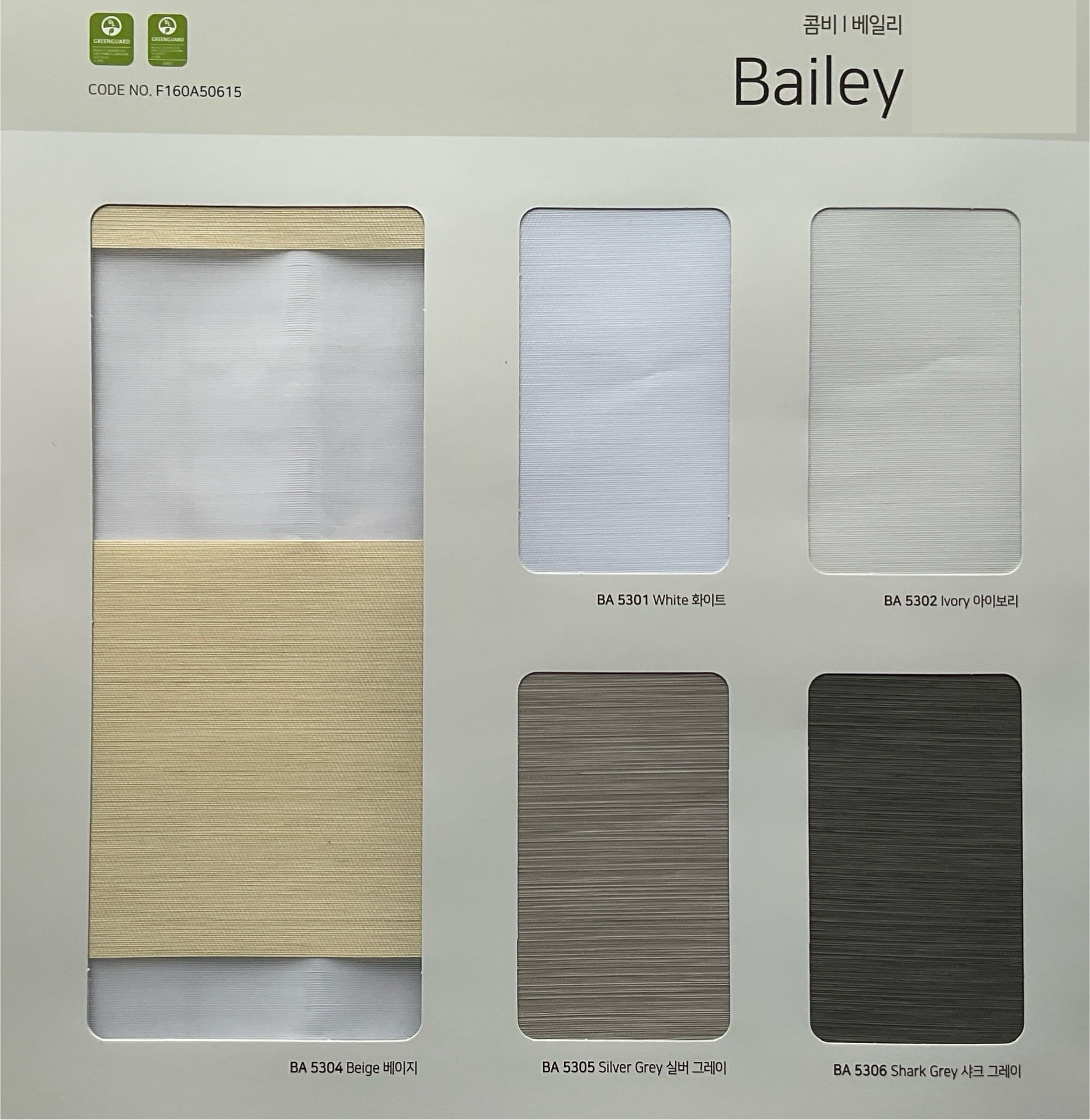 Bailey Zebra Shades (Hanzen Cillection)