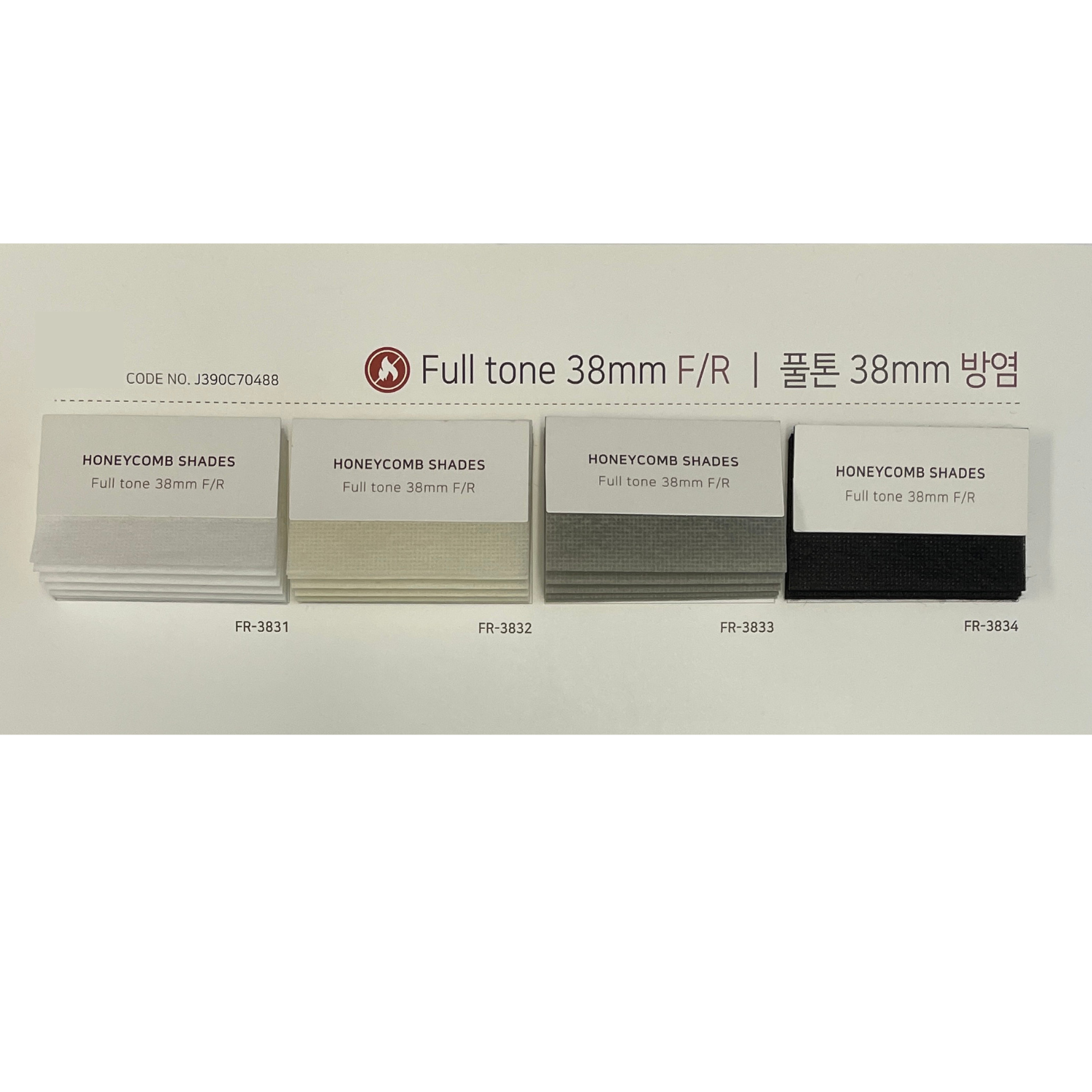 Honeycomb Shade Full Tone 38mm F/R (Hanzen Collection)