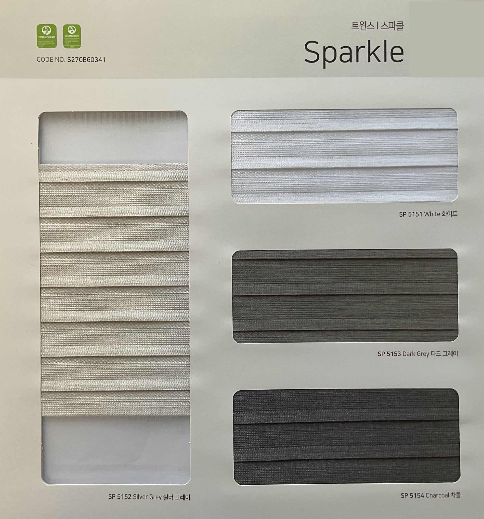 Sparkle Zebra Shades (Hanzen Collection)