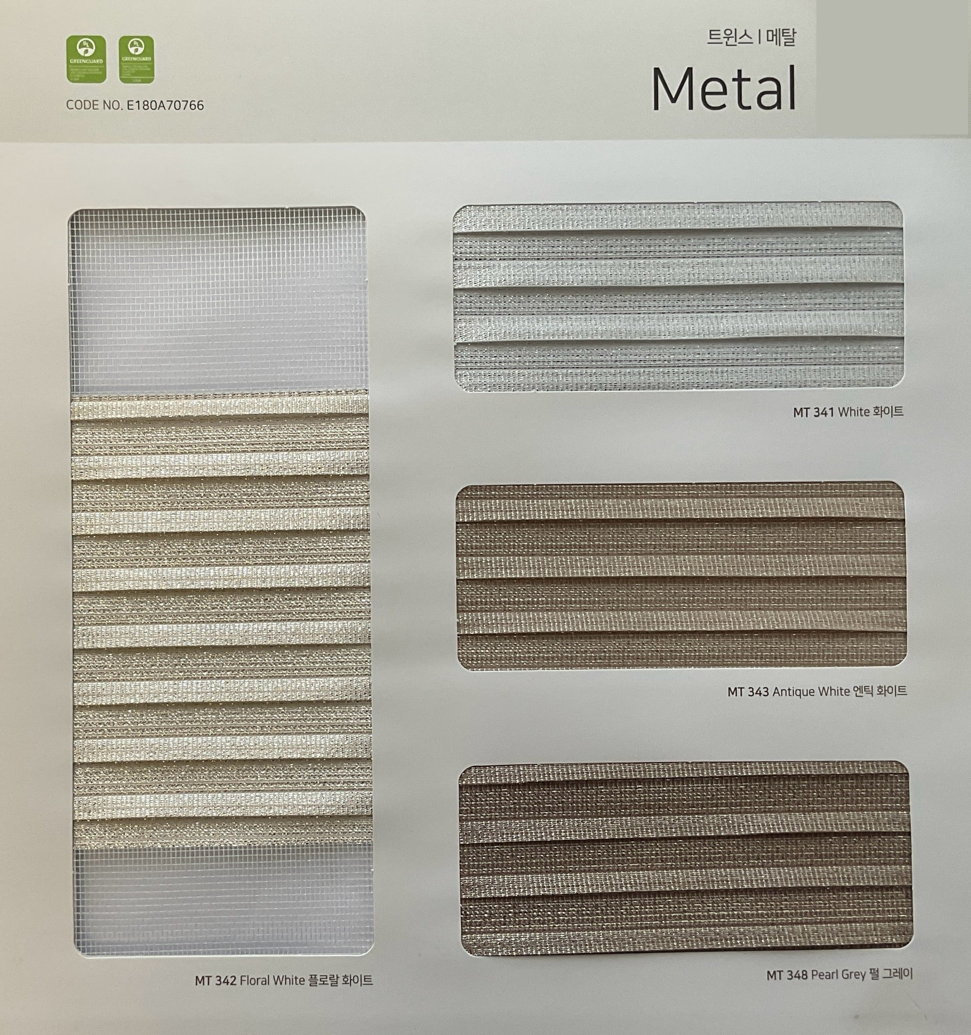 Metal Zebra Shades (Hanzen Collection)