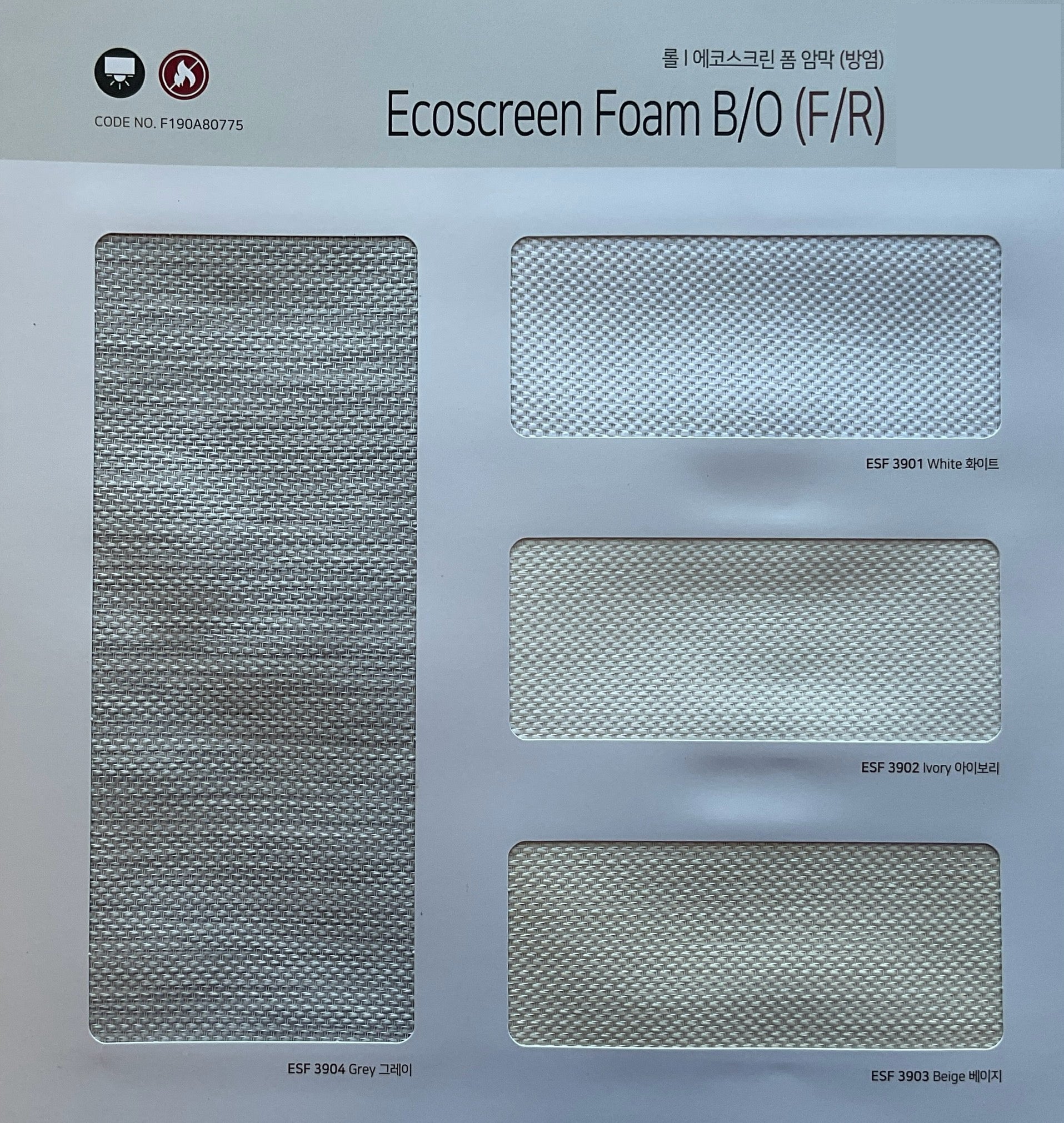 Ecoscreen Foam B/O (F/R). (Hanzen Collection)