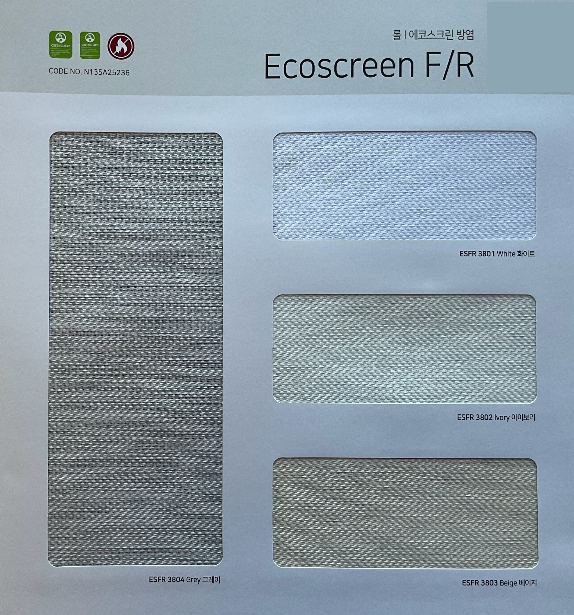Ecoscreen F/R  (Hanzen Collection)
