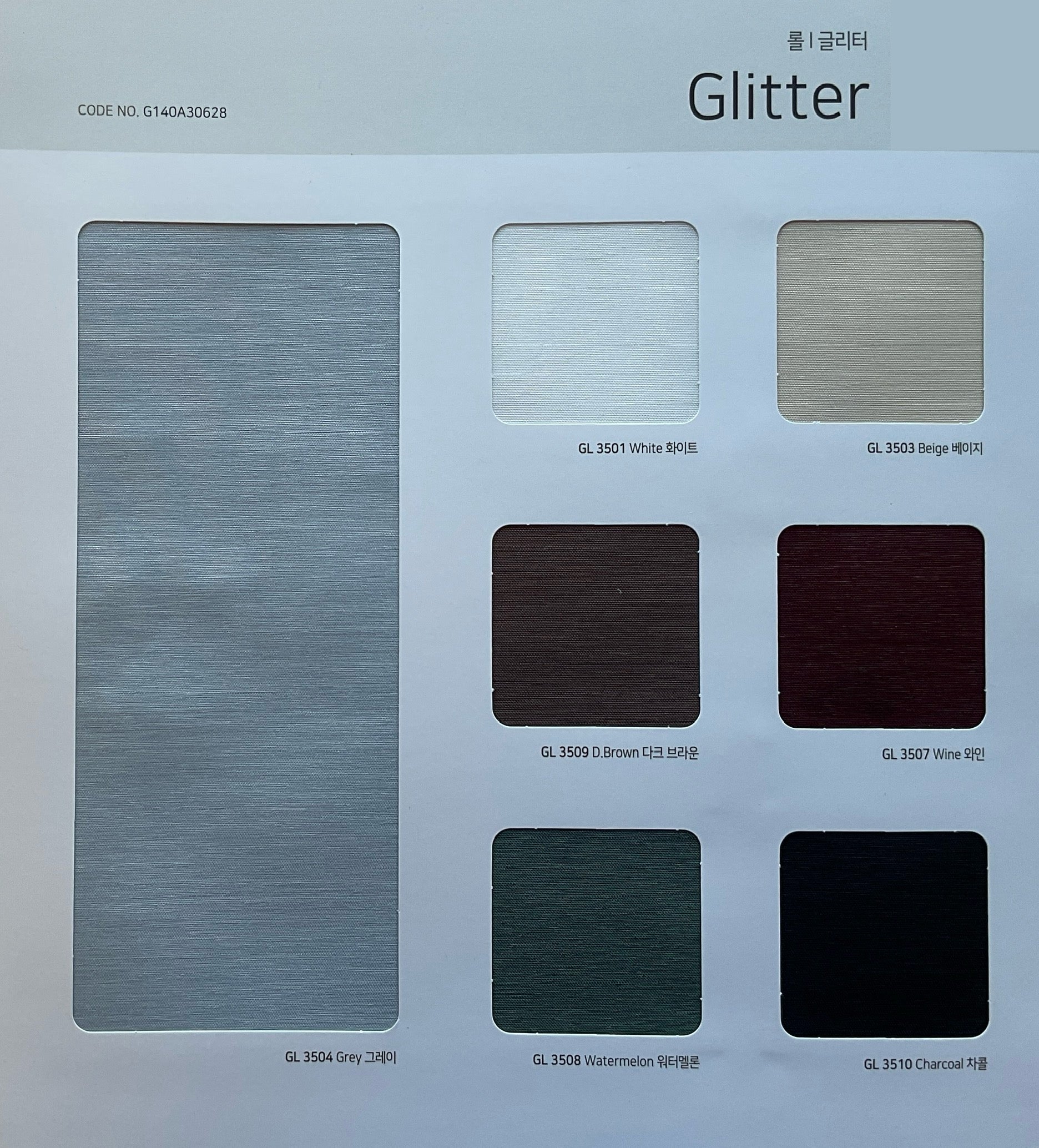 Glitter Roller Shade  (Hanzen Collection)