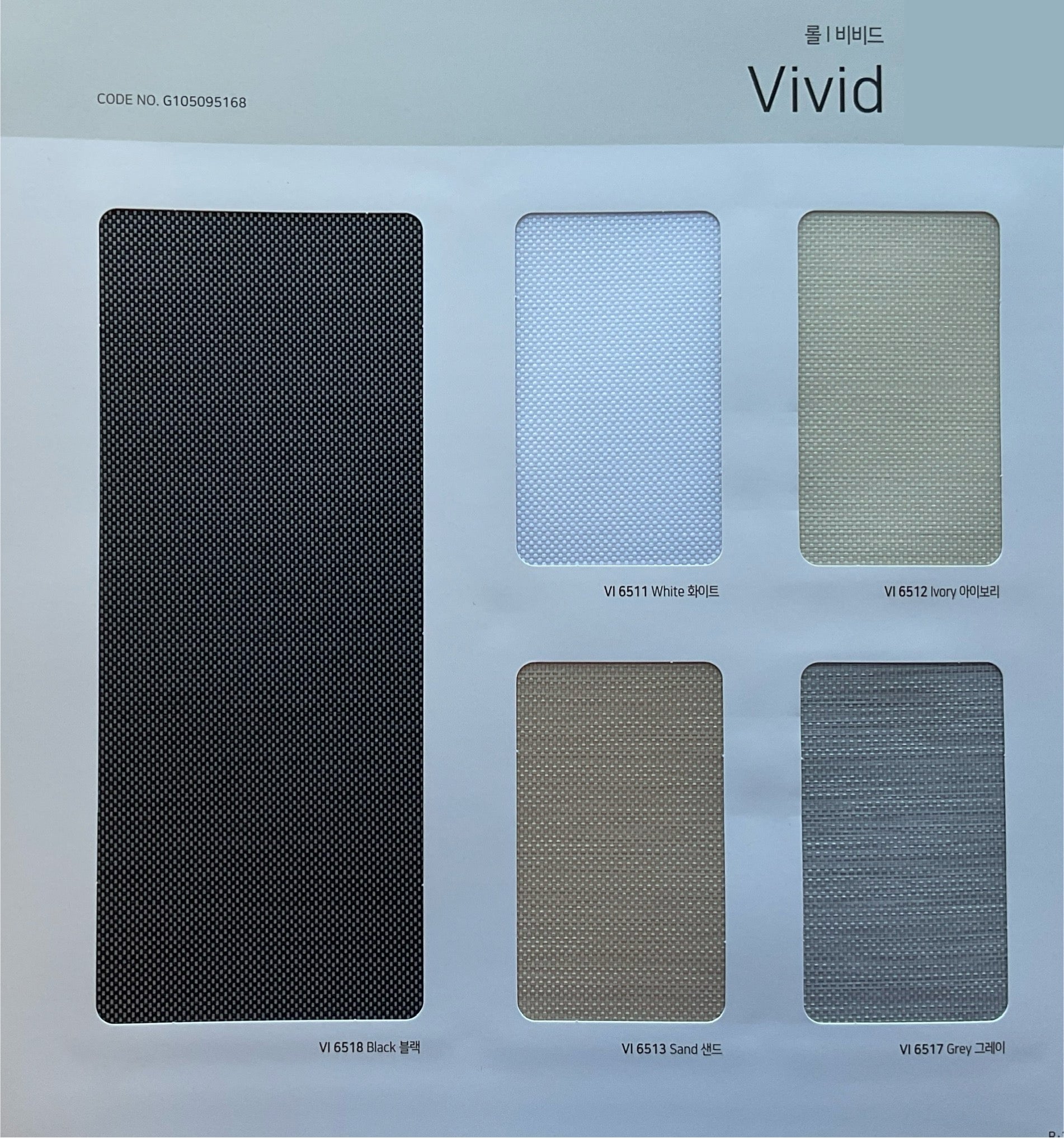 Vivid Roller Shade  (Hanzen Collection)