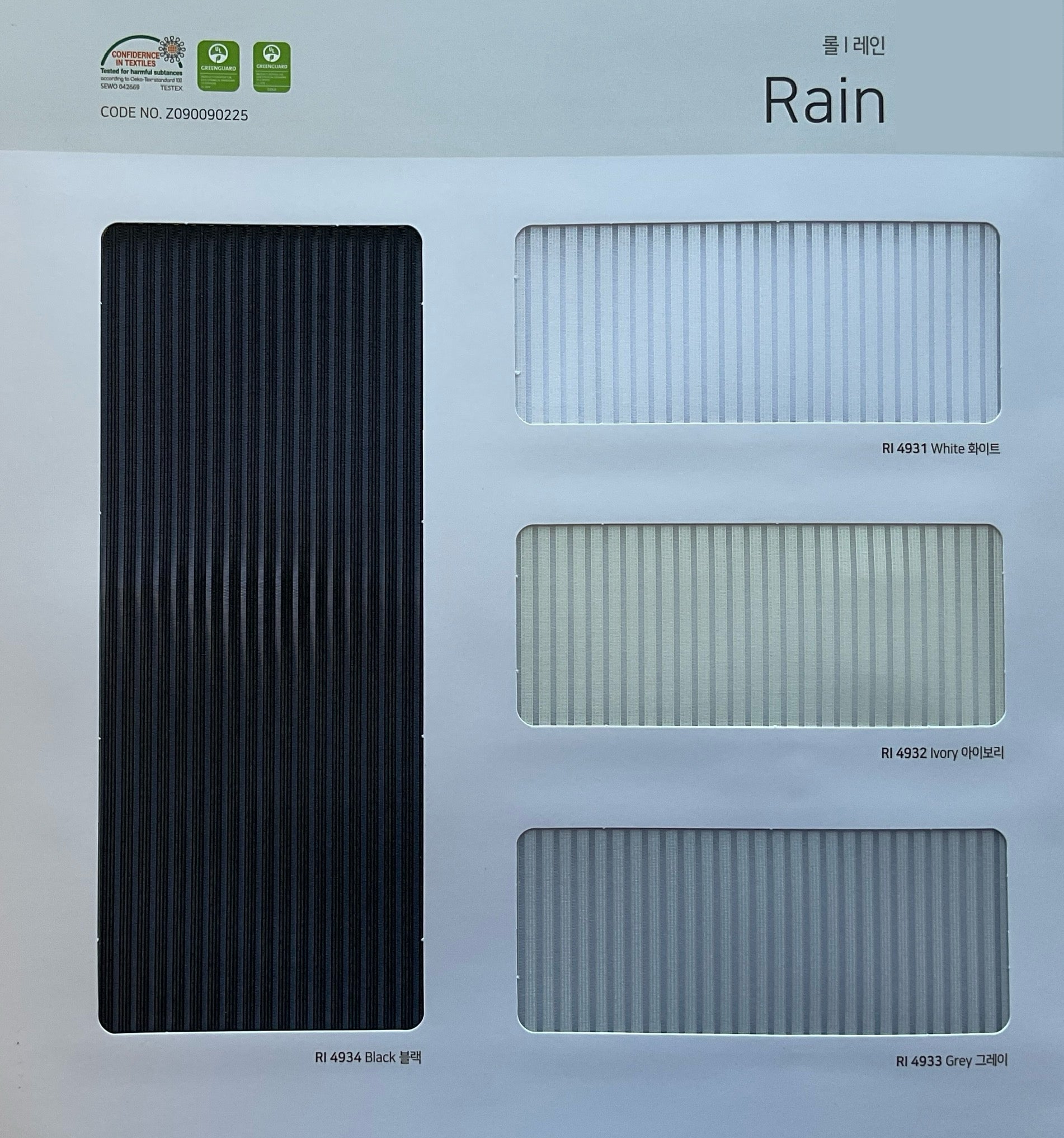 Rain – Roller Shade  (Hanzen Collection)