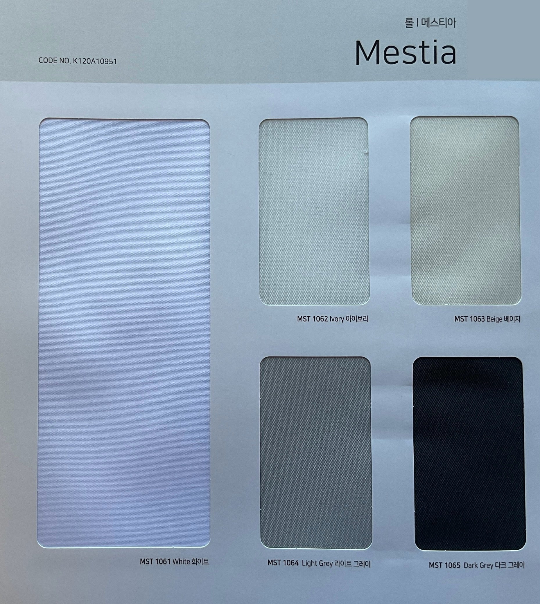 Mestia Roller Shade  (Hanzen Collection)