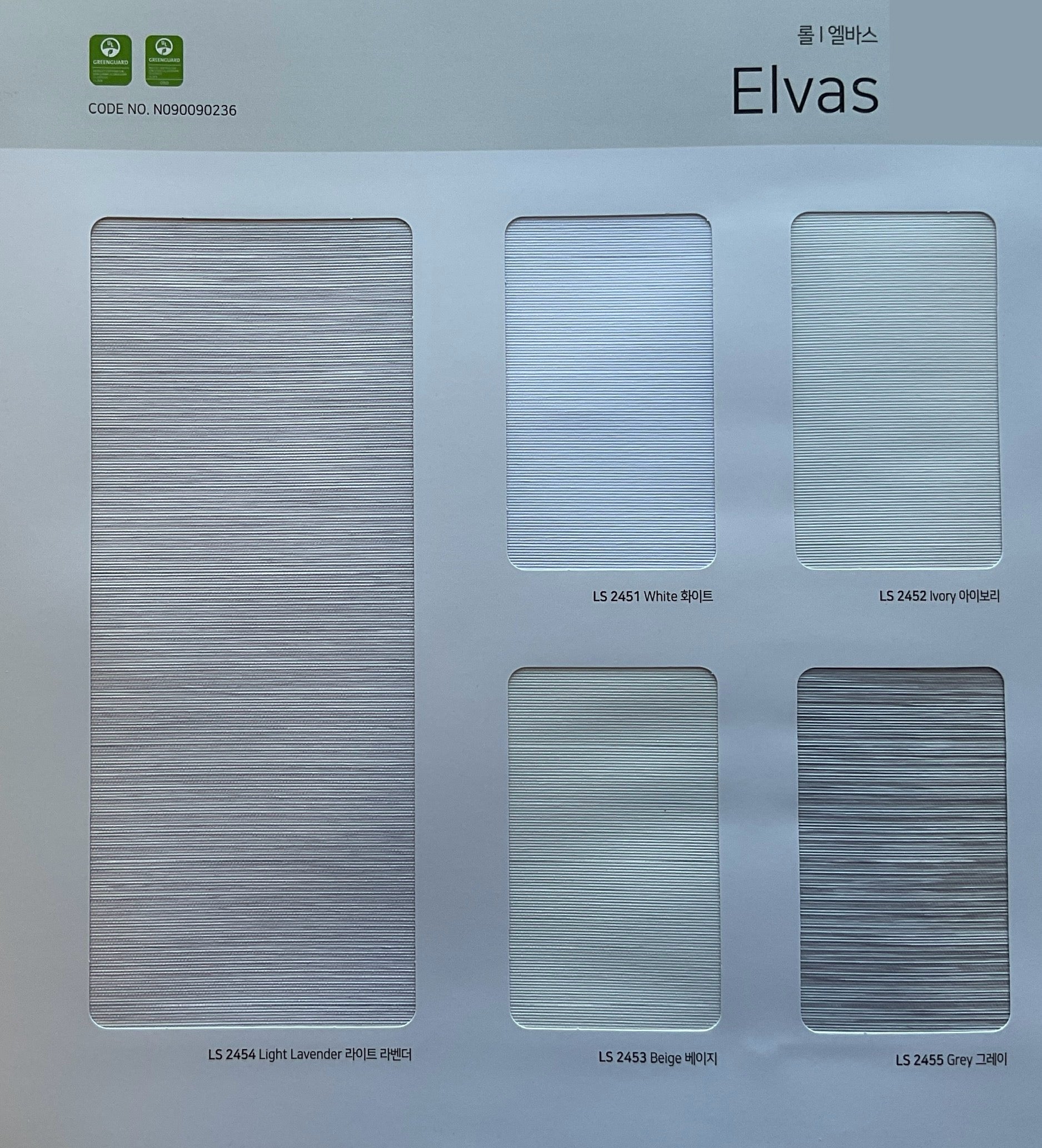 Elvas Roller Shade  (Hanzen Collection)
