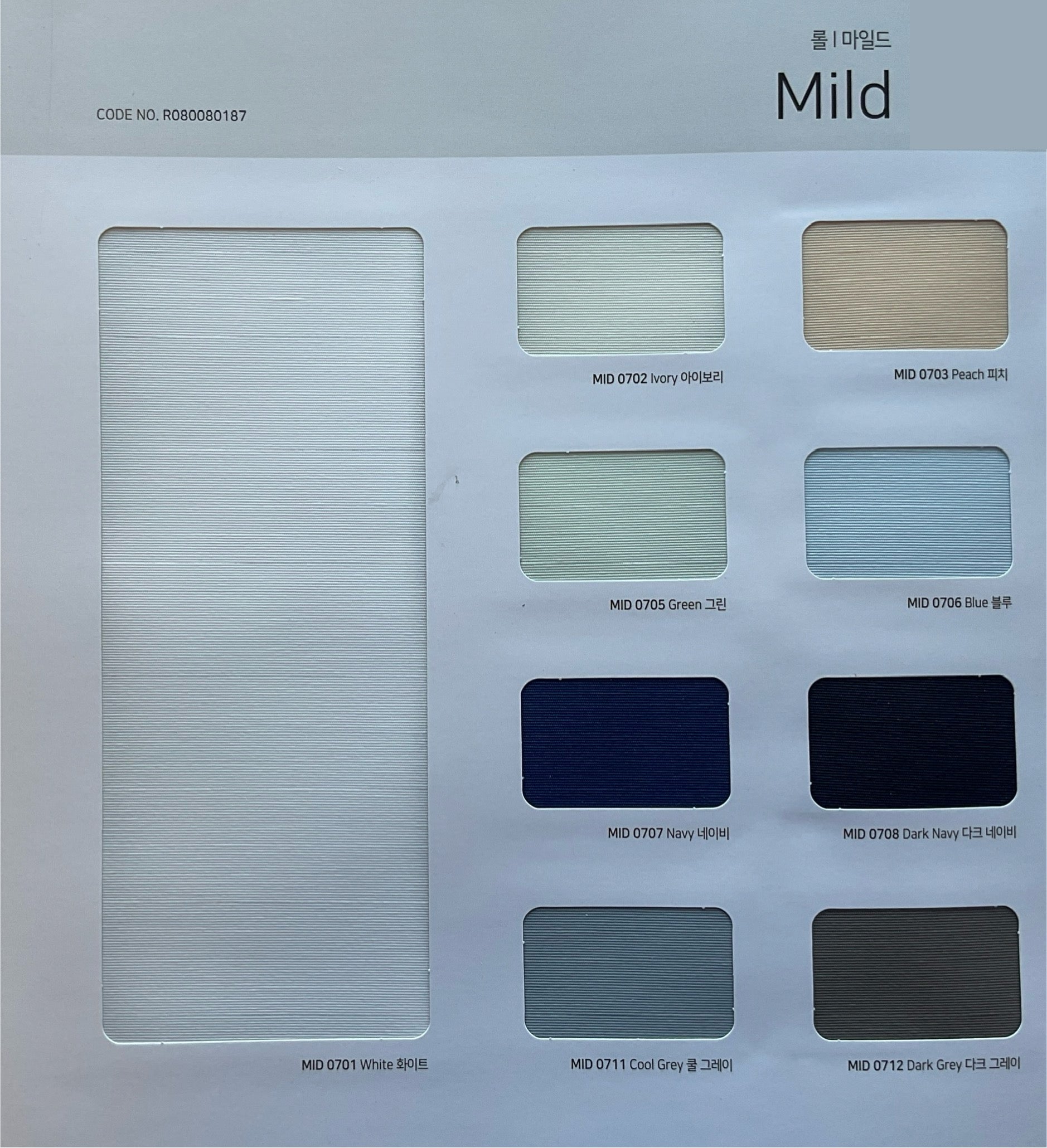 Mild Roller Shade  (Hanzen Collection)