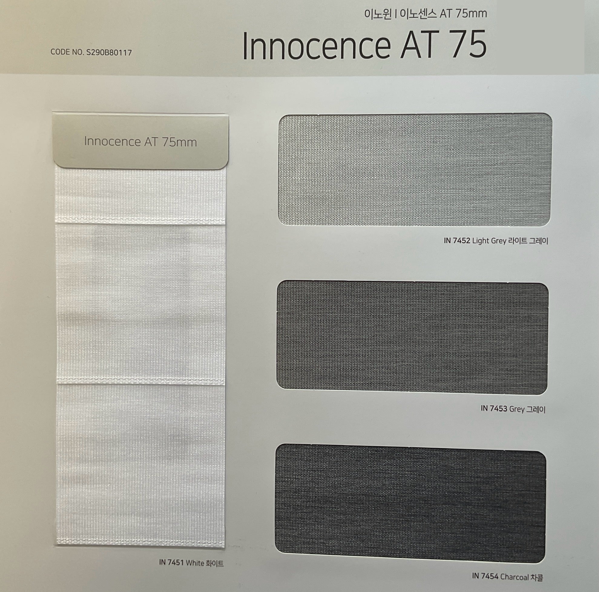 Innocence 75 Triple Shade (Hanzen Collection)