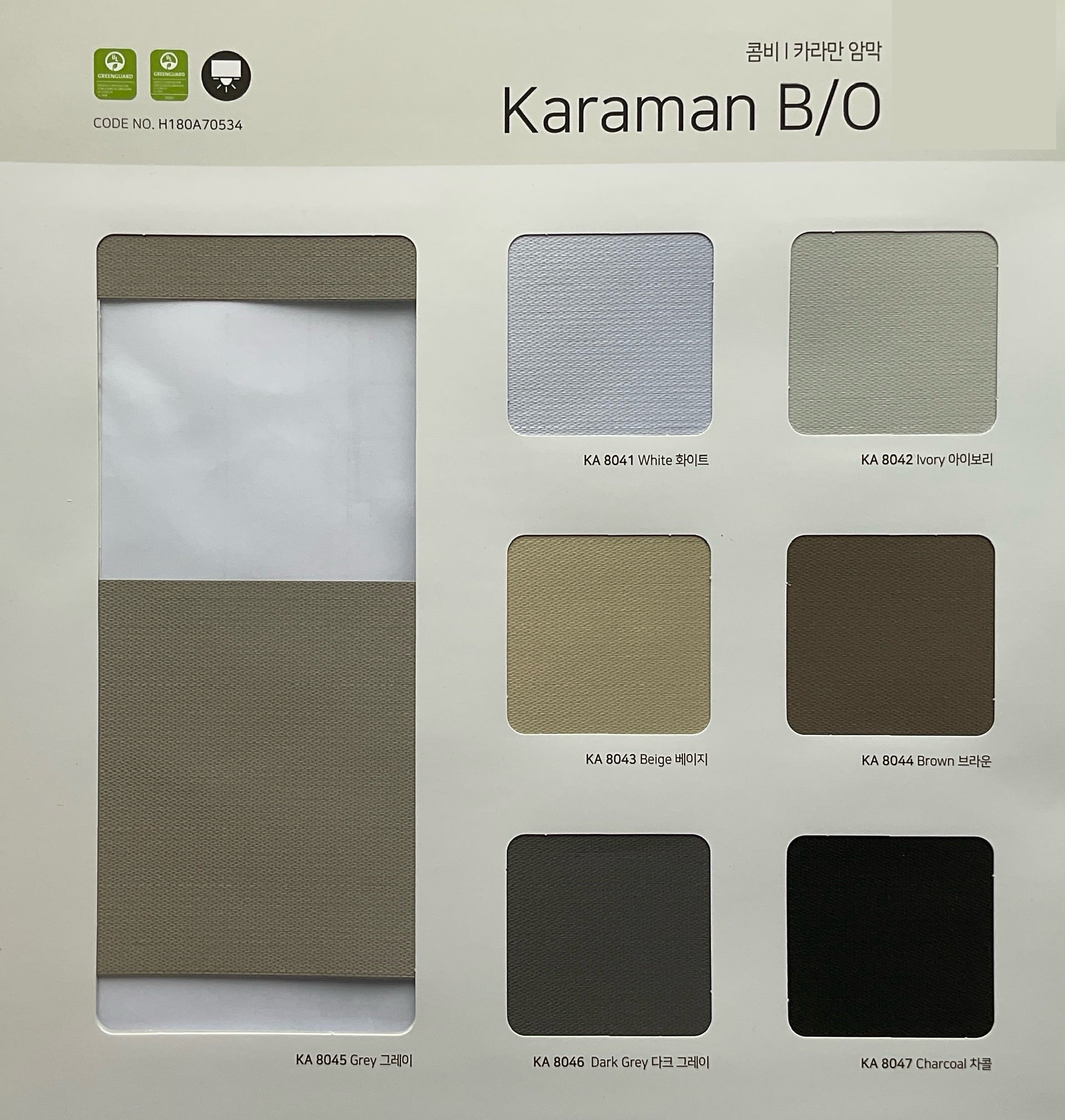 Karaman B/O Zebra Shades (Hanzen Collection)