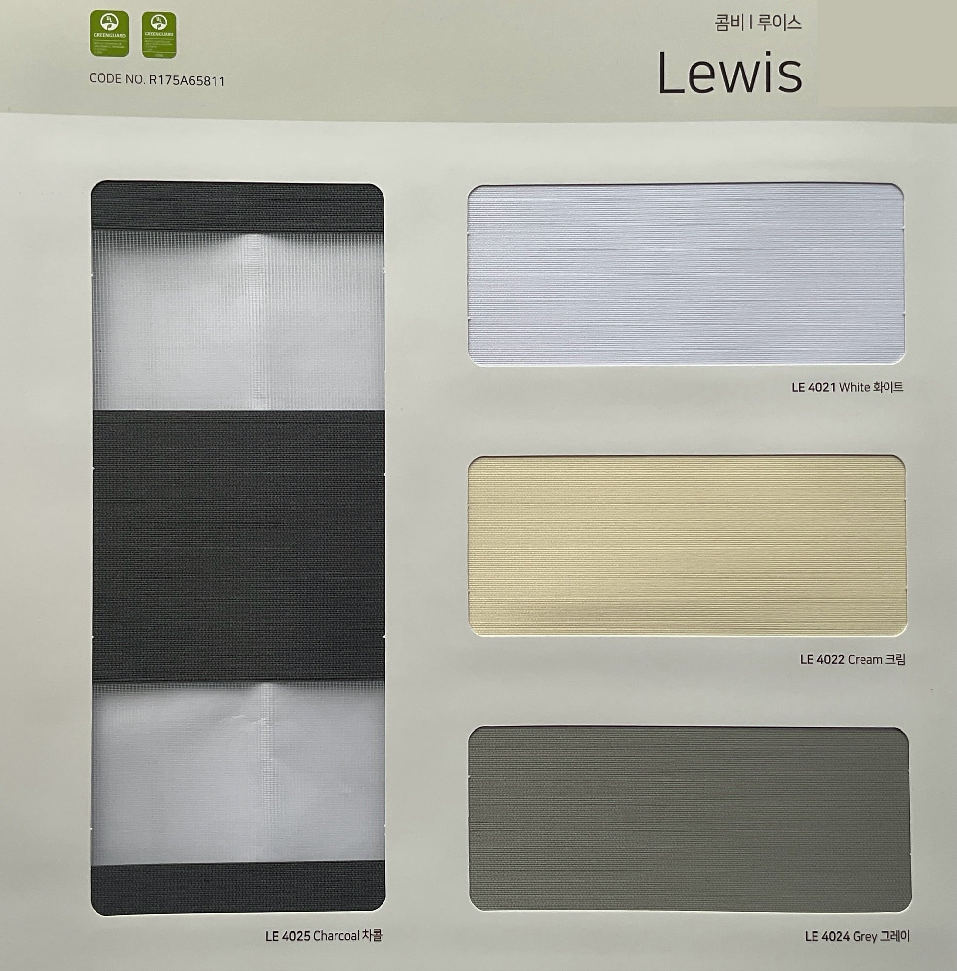 Lewis Zebra Shades (Hanzen Collection)