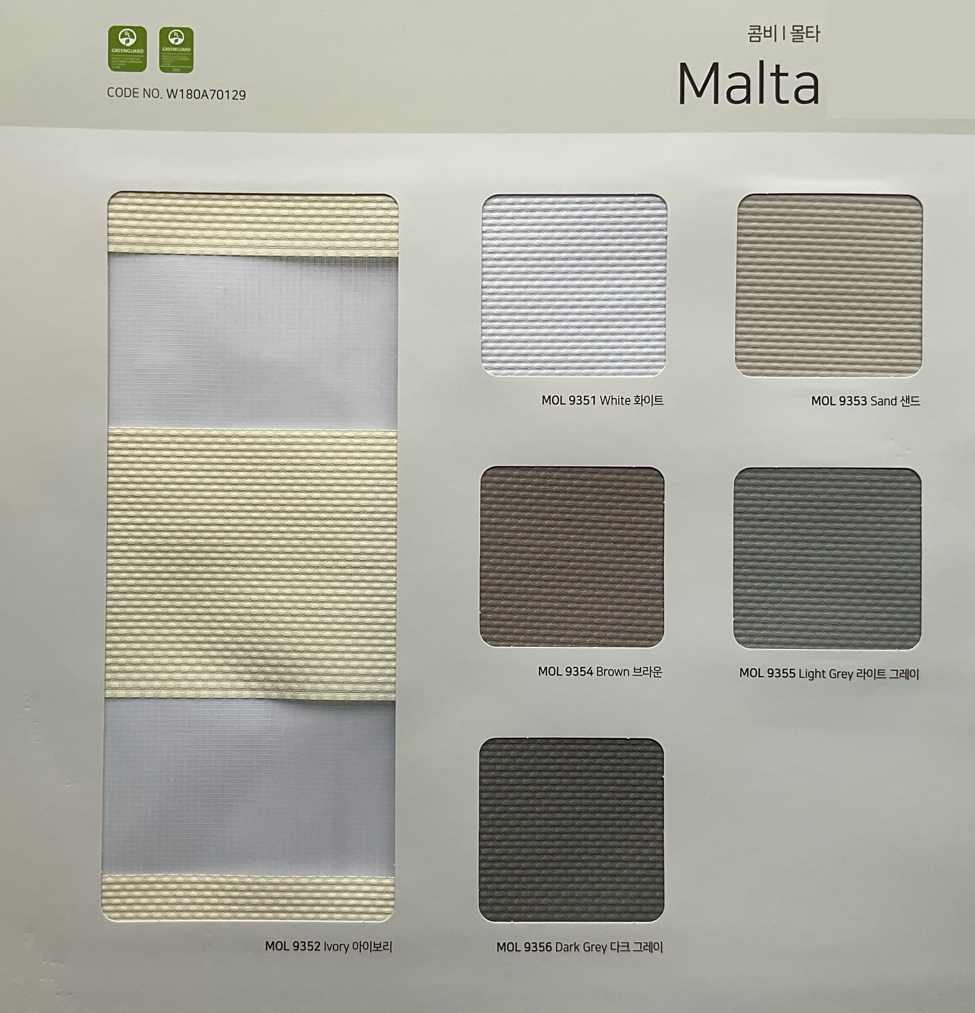 Malta Zebra Shades (Hanzen Collection)
