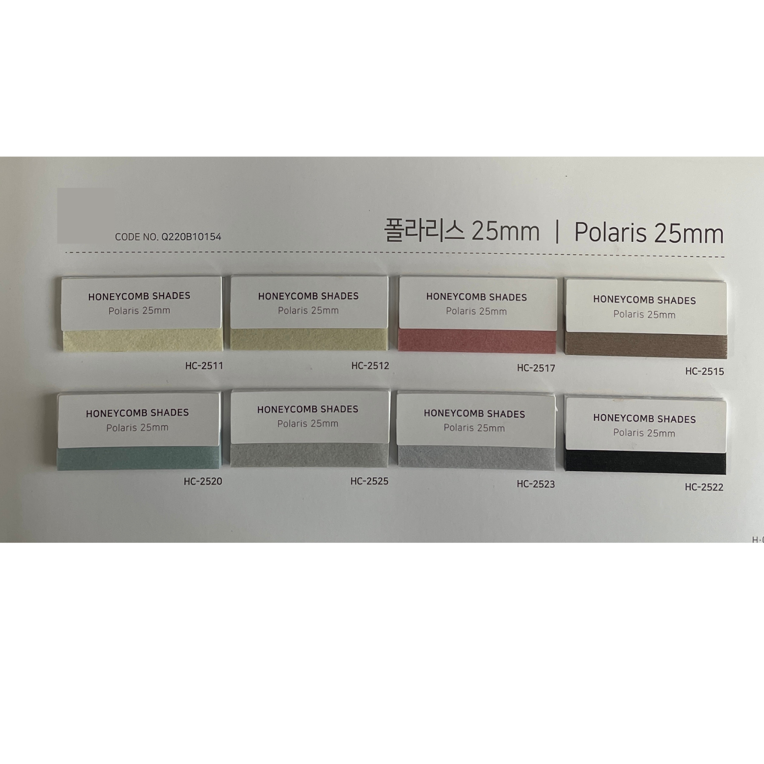 Honeycomb Shade Polaris 25mm  (Hanzen Collection)