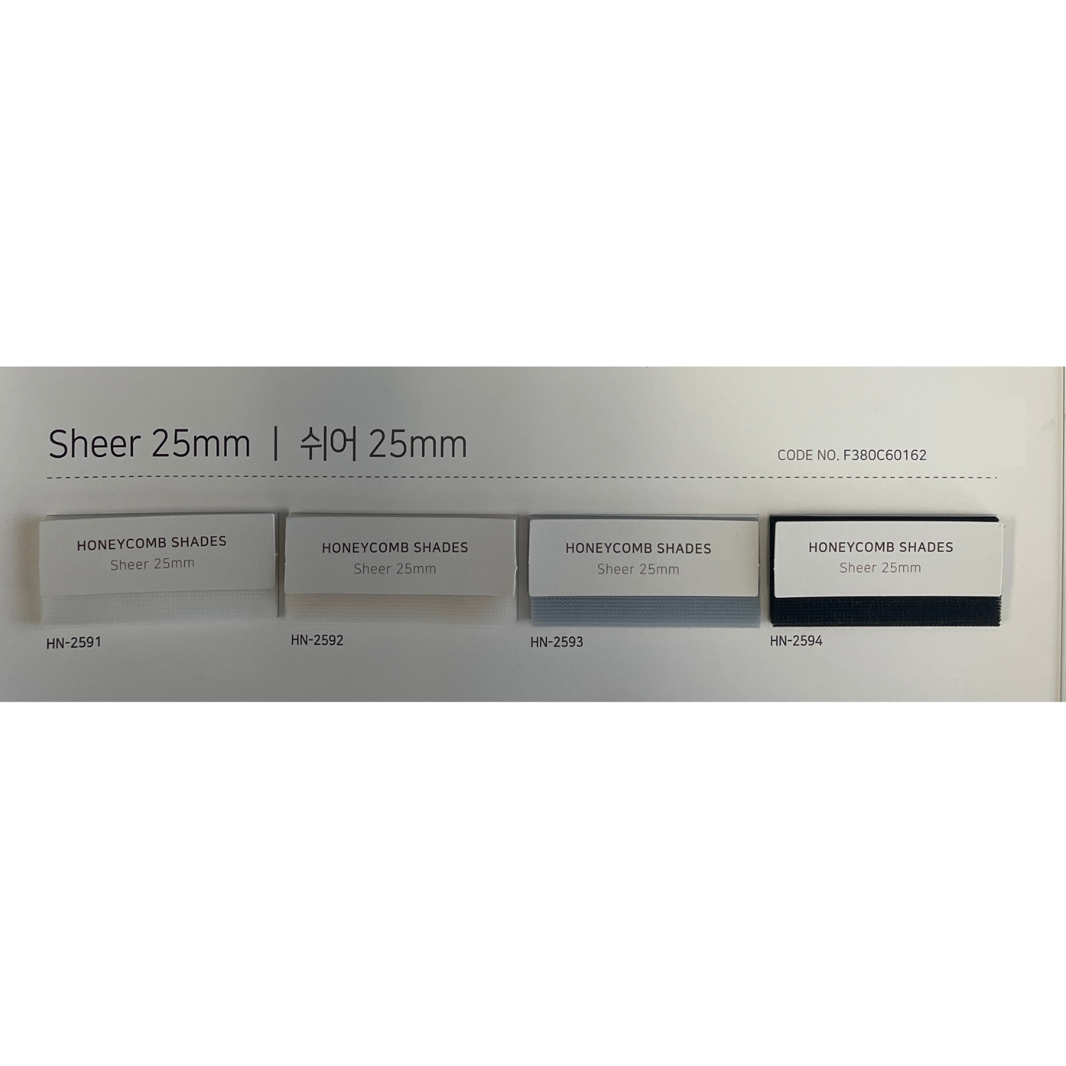 HoneyComb Shade Sheer 25mm (Hanzen Collection)
