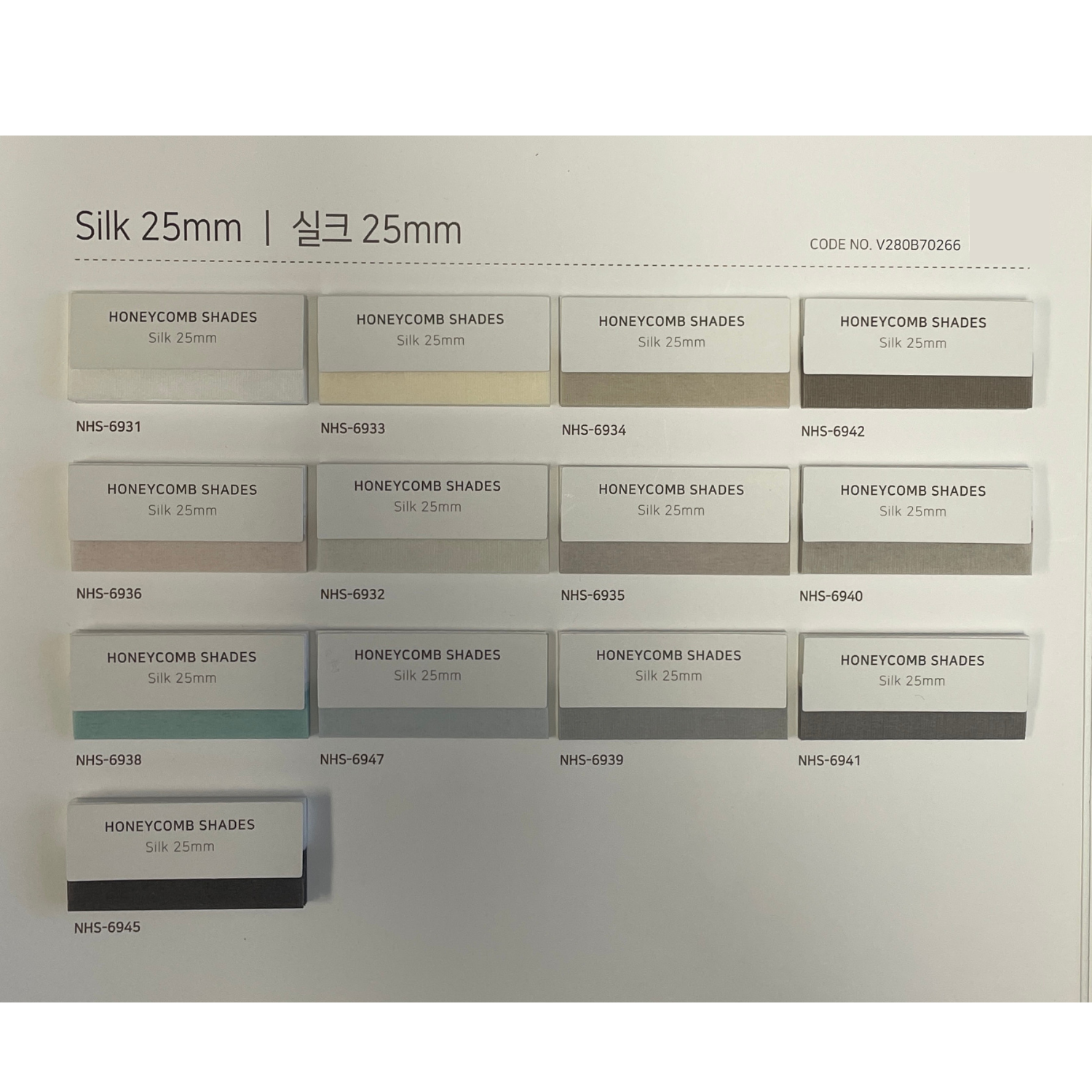 Honeycomb Shade Silk 25mm  (Hanzen Collection)